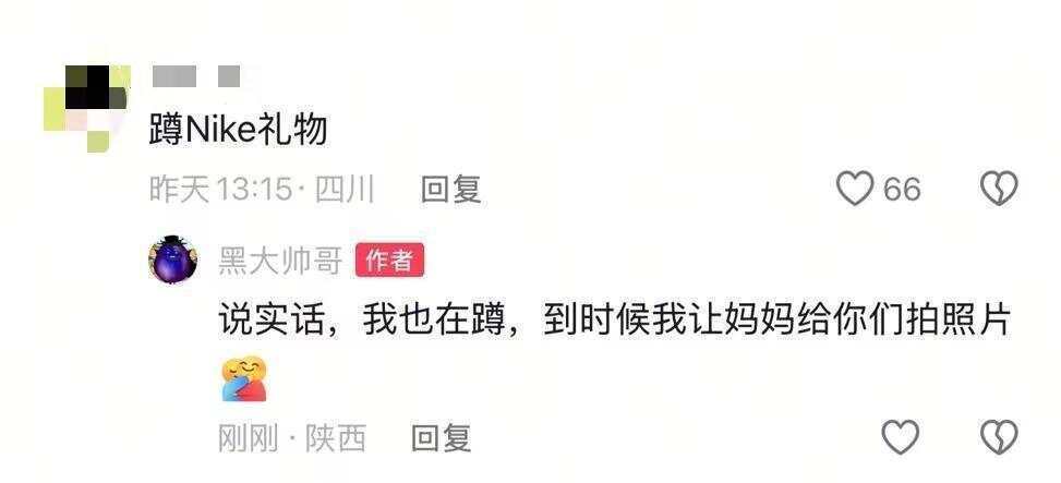 妈妈亲手缝的耐克书包火了 耐克留言缝得真棒<strong></p>
<p>瑞波币交易平台</strong>，还送上了礼物