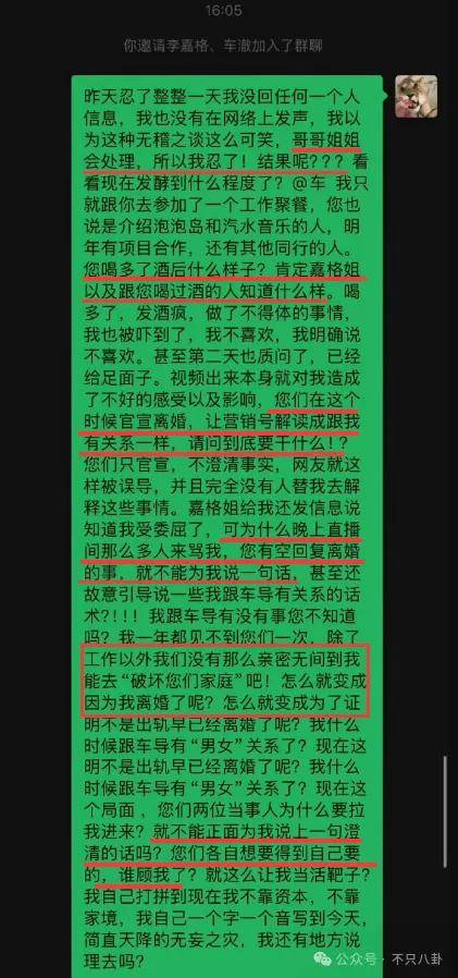 姐终于离了<strong></p>
<p>DOT交易平台</strong>，这次总算是摆脱不靠谱的老公和强势的婆婆了！