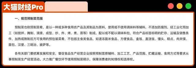 21元一个“冻馒头”罗永浩都嫌贵<strong></p>
<p>DOT交易平台</strong>，于东来为什么支持西贝？