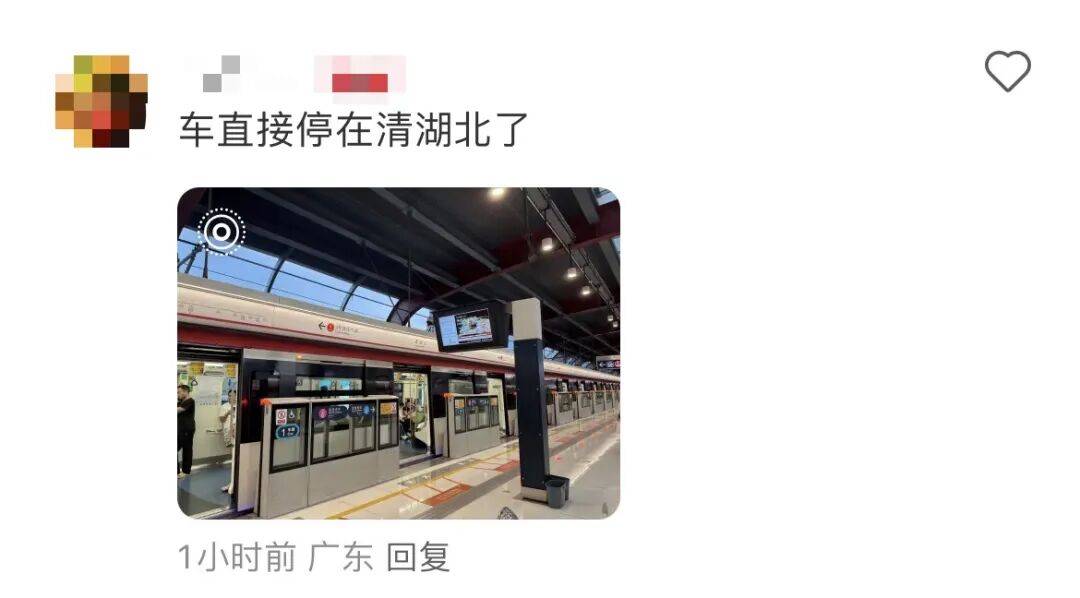 挤爆！深圳一地铁线晚高峰又出故障<strong></p>
<p>BNB交易平台</strong>，网友：快一小时三个站没走完