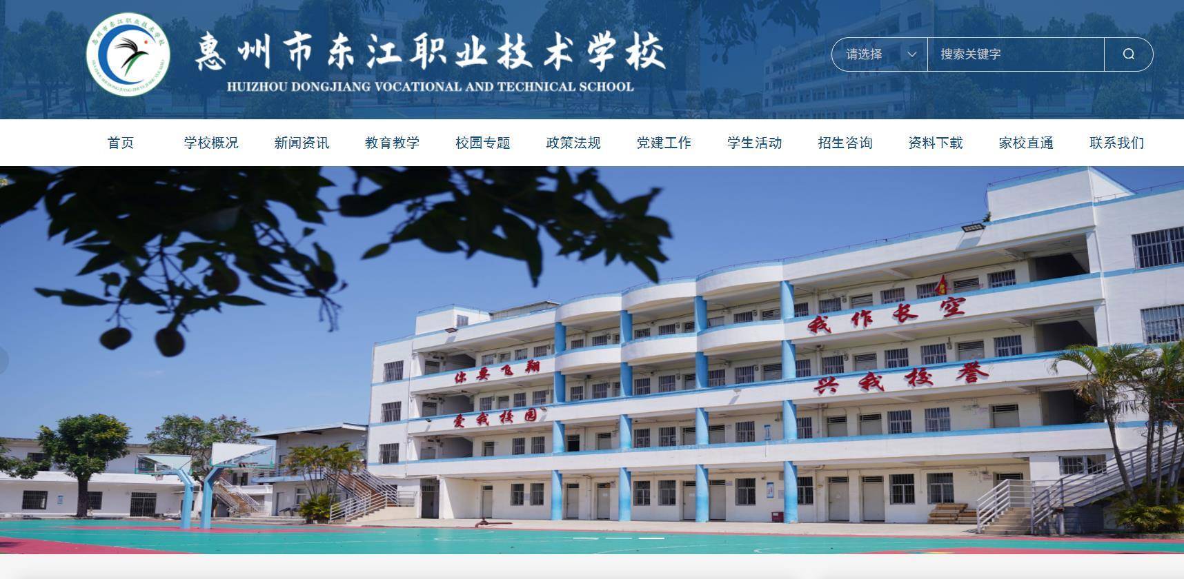 惠州一职校数百新生开学前被安排转学<strong></p>
<p>BNB交易平台</strong>，校方：因为有教学区暂无法使用