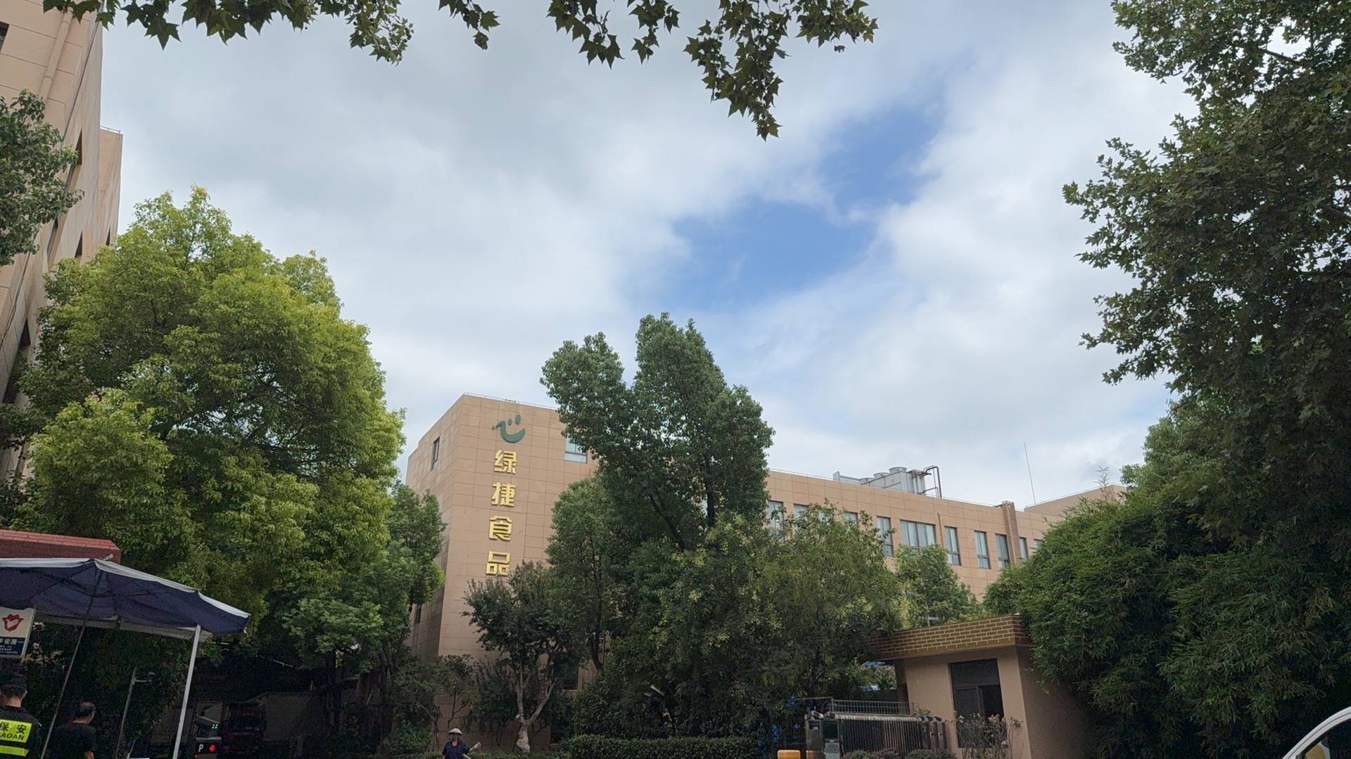 起底上海校园餐争议供应商绿捷：8月中标27个项目<strong></p>
<p>BNB交易平台</strong>，背后资本到底是谁？