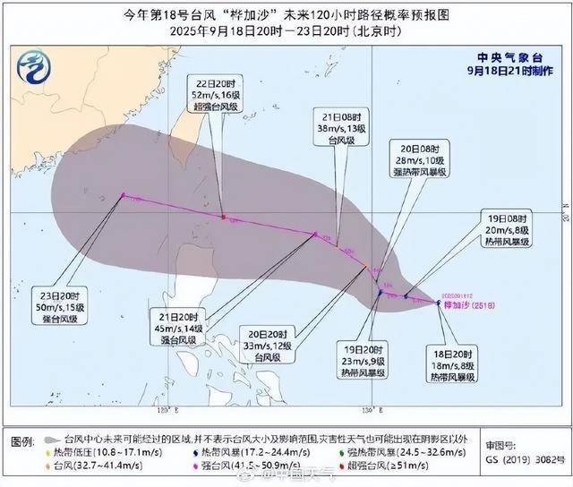 大暴雨、局地特大暴雨<strong></p>
<p>BNB交易平台</strong>！三个台风一天内相继生成