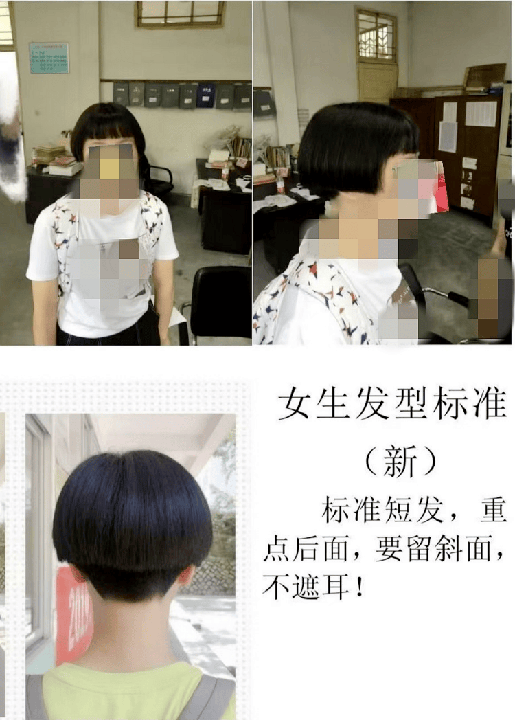 福建一中学强制女生剪“斜面短发”引热议<strong></p>
<p>BNB交易平台</strong>，多方回应