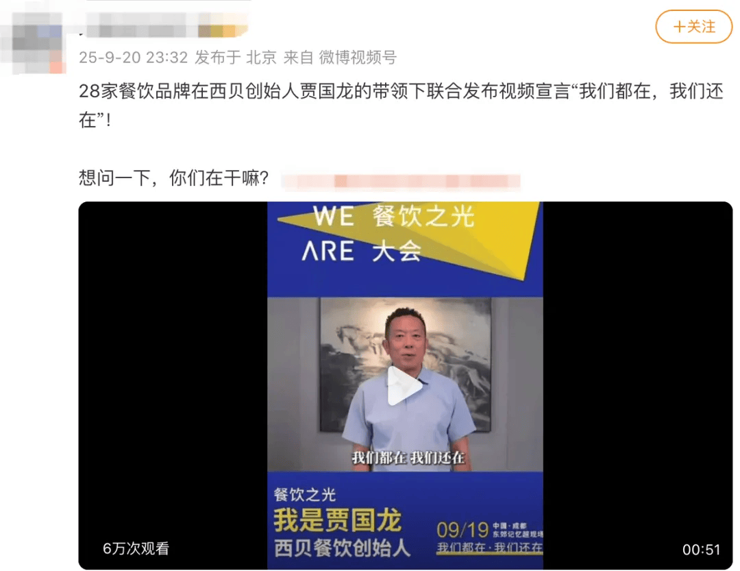 罗永浩发文谈“28家餐饮支持西贝”<strong></p>
<p>币安币交易平台</strong>，“这个谣传传得太广了，我必须站出来帮忙澄清一下”