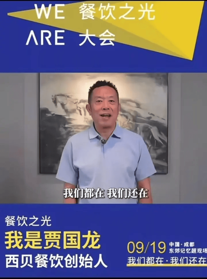 罗永浩发文谈“28家餐饮支持西贝”<strong></p>
<p>币安币交易平台</strong>，“这个谣传传得太广了，我必须站出来帮忙澄清一下”