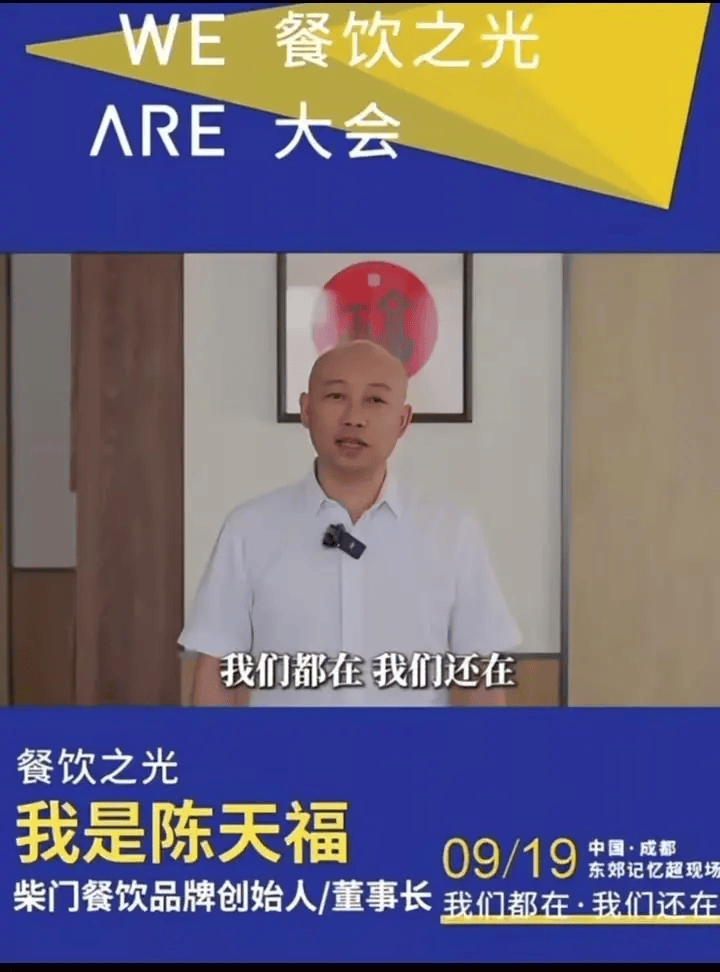 罗永浩发文谈“28家餐饮支持西贝”<strong></p>
<p>币安币交易平台</strong>，“这个谣传传得太广了，我必须站出来帮忙澄清一下”