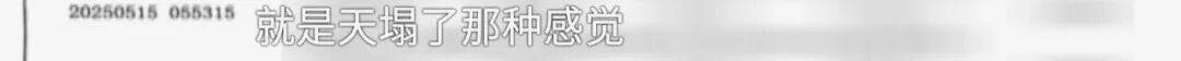 全家人傻眼！62岁农村大爷3个月打赏女主播50万<strong></p>
<p>币安币交易平台</strong>，女儿：女主播就比我大两岁