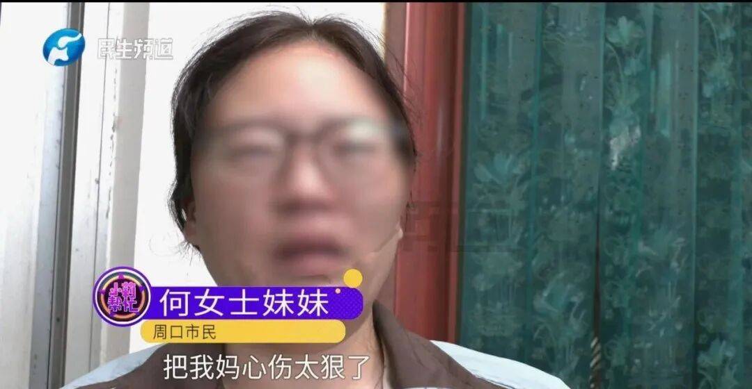 全家人傻眼！62岁农村大爷3个月打赏女主播50万<strong></p>
<p>币安币交易平台</strong>，女儿：女主播就比我大两岁