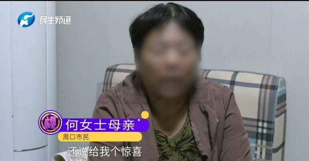 全家人傻眼！62岁农村大爷3个月打赏女主播50万<strong></p>
<p>币安币交易平台</strong>，女儿：女主播就比我大两岁