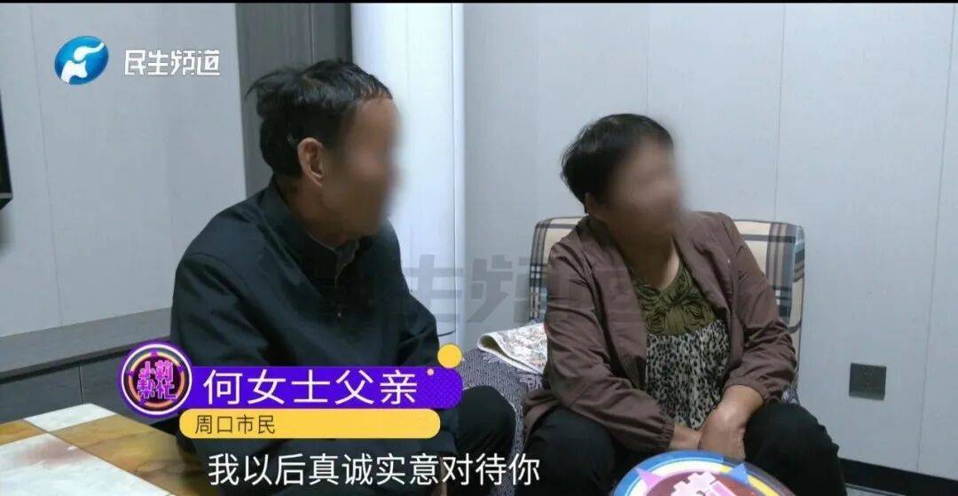 全家人傻眼！62岁农村大爷3个月打赏女主播50万<strong></p>
<p>币安币交易平台</strong>，女儿：女主播就比我大两岁