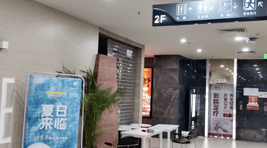 深圳一健身房突然闭店<strong></p>
<p>币安币交易平台</strong>，人去楼空！涉百万会员费