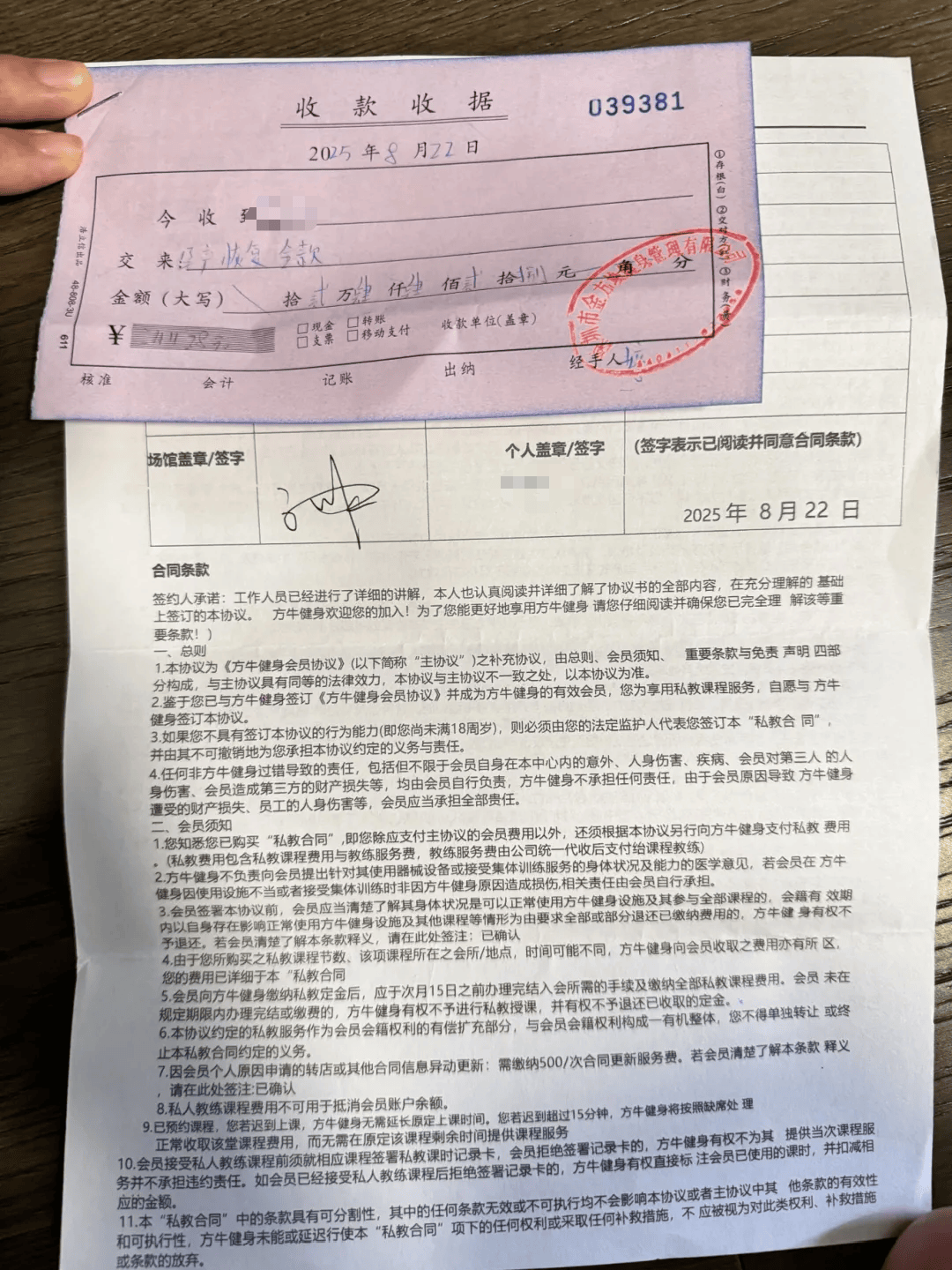 深圳一健身房突然闭店<strong></p>
<p>币安币交易平台</strong>，人去楼空！涉百万会员费