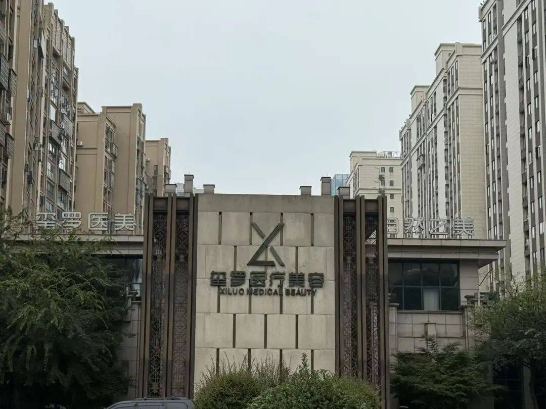 长沙一资产上亿女老板突然失联<strong></p>
<p>币安币交易平台</strong>，公司关闭，疑被骗去泰国，多方回应