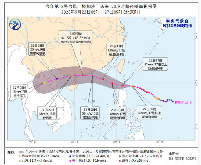 特大暴雨+17级大风！风王“桦加沙”逼近<strong></p>
<p>币安币交易平台</strong>，深圳全市启动应急机制！是否“五停”？