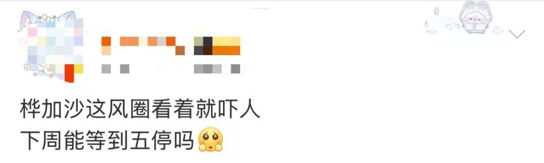特大暴雨+17级大风！风王“桦加沙”逼近<strong></p>
<p>币安币交易平台</strong>，深圳全市启动应急机制！是否“五停”？