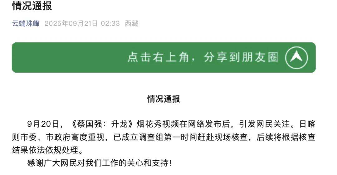 消费者开始退货<strong></p>
<p>币安币交易平台</strong>！始祖鸟又被曝海内外道歉内容不一致