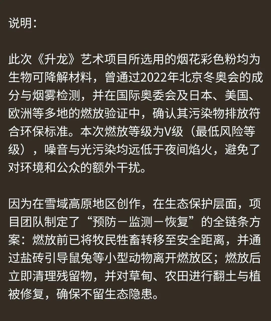 消费者开始退货<strong></p>
<p>币安币交易平台</strong>！始祖鸟又被曝海内外道歉内容不一致