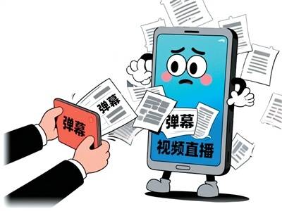 治理“职业弹幕人”乱象<strong></p>
<p>币安币交易平台</strong>，营造清朗网购环境
