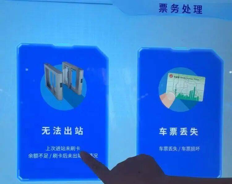 上海地铁宣布：正式投入使用<strong></p>
<p>币安币交易平台</strong>！市民激动：通行时间缩短一半