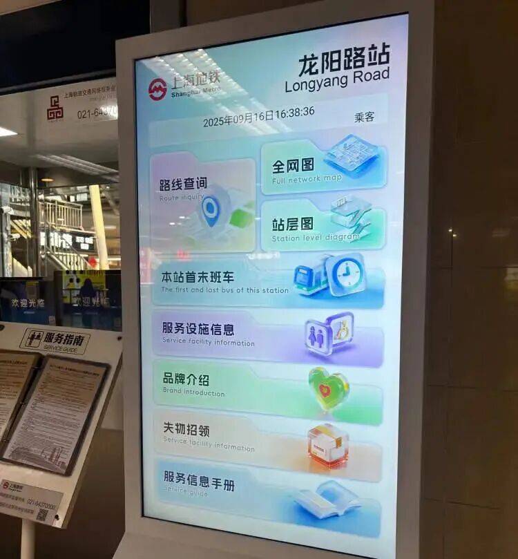 上海地铁宣布：正式投入使用<strong></p>
<p>币安币交易平台</strong>！市民激动：通行时间缩短一半