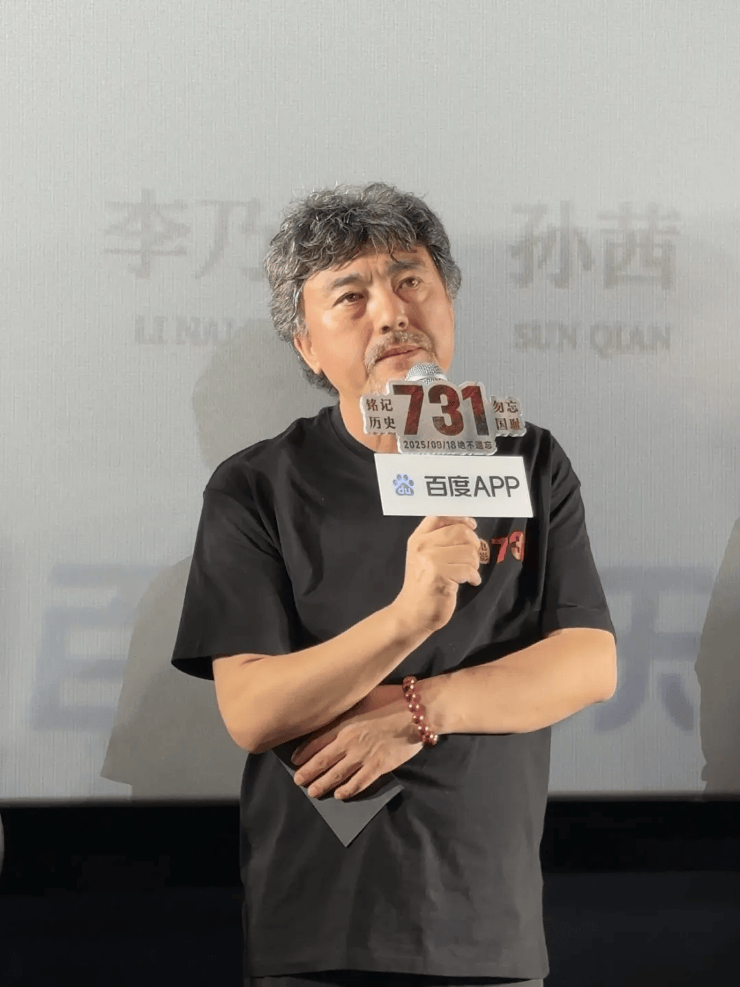 “不愿让中国人扮演日本人”<strong></p>
<p>币安币交易平台</strong>，《731》所有日本角色由日籍演员出演，有观众说结局“没想到”……
