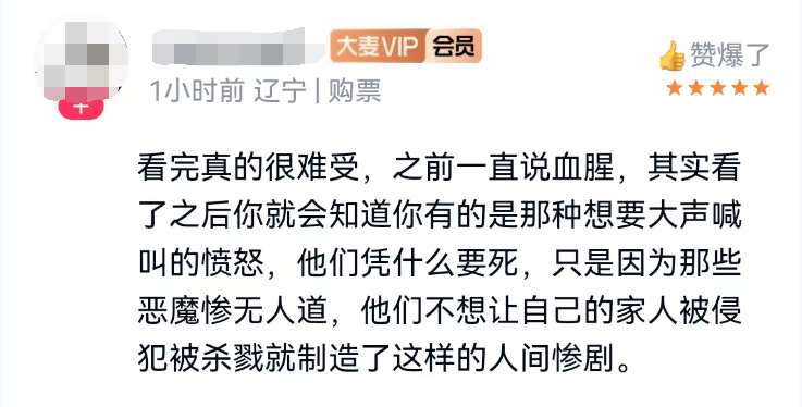 “不愿让中国人扮演日本人”<strong></p>
<p>币安币交易平台</strong>，《731》所有日本角色由日籍演员出演，有观众说结局“没想到”……