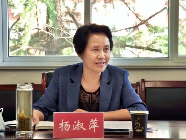 涉嫌严重违纪违法！杨淑萍<strong></p>
<p>币安币交易平台</strong>，被查