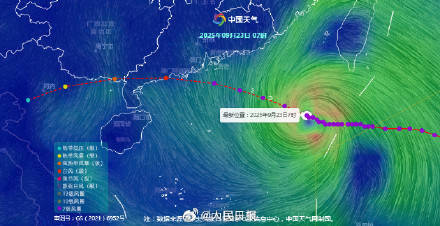 关注<strong></p>
<p>ADA交易平台</strong>！超强台风桦加沙持续逼近