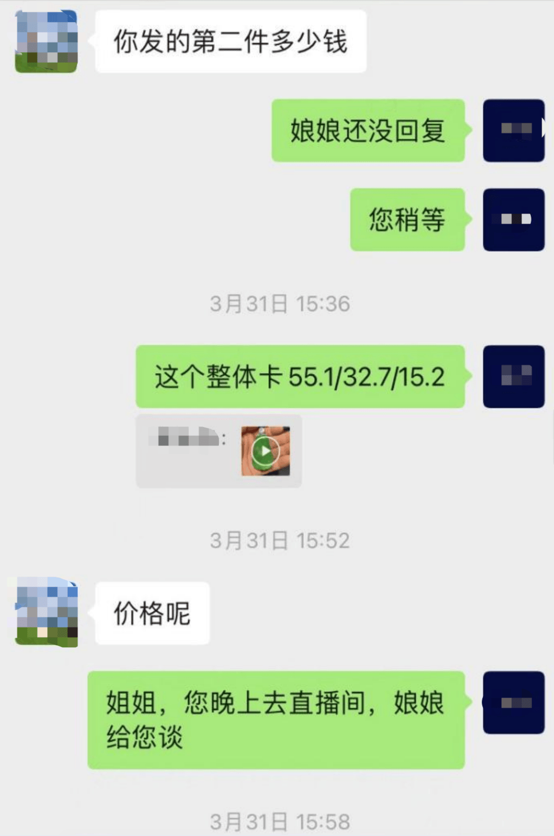 268万翡翠标错价按26.8万卖出 拒发货被判赔50万 商家：公司半年白干了<strong></p>
<p>ADA交易平台</strong>，已上诉