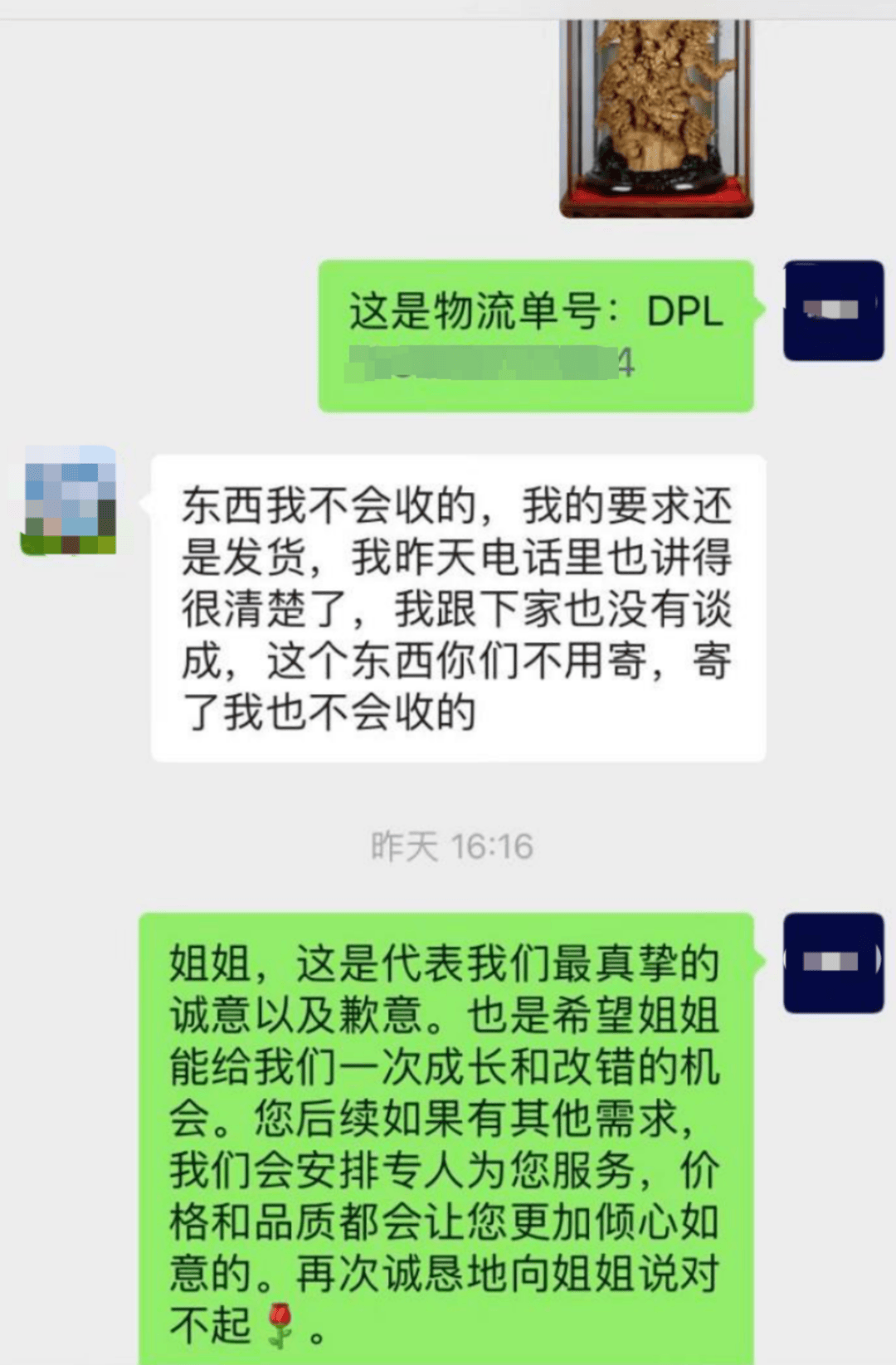 268万翡翠标错价按26.8万卖出 拒发货被判赔50万 商家：公司半年白干了<strong></p>
<p>ADA交易平台</strong>，已上诉