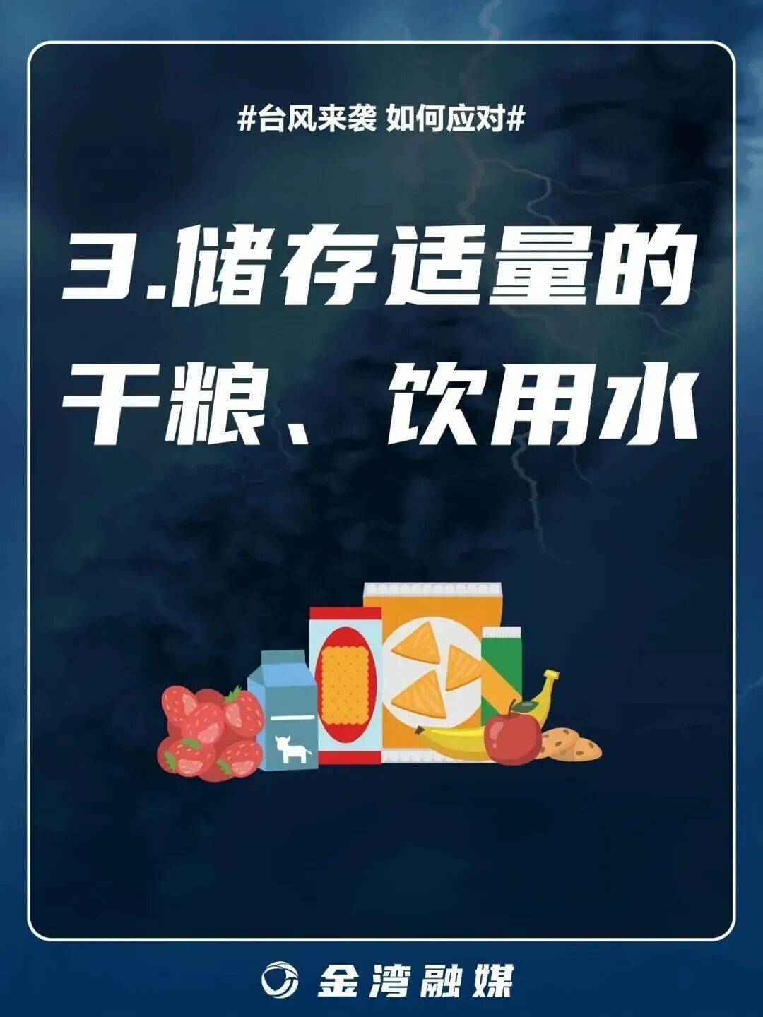 8级大风几乎覆盖全广东<strong></p>
<p>ADA交易平台</strong>！非必要不外出！