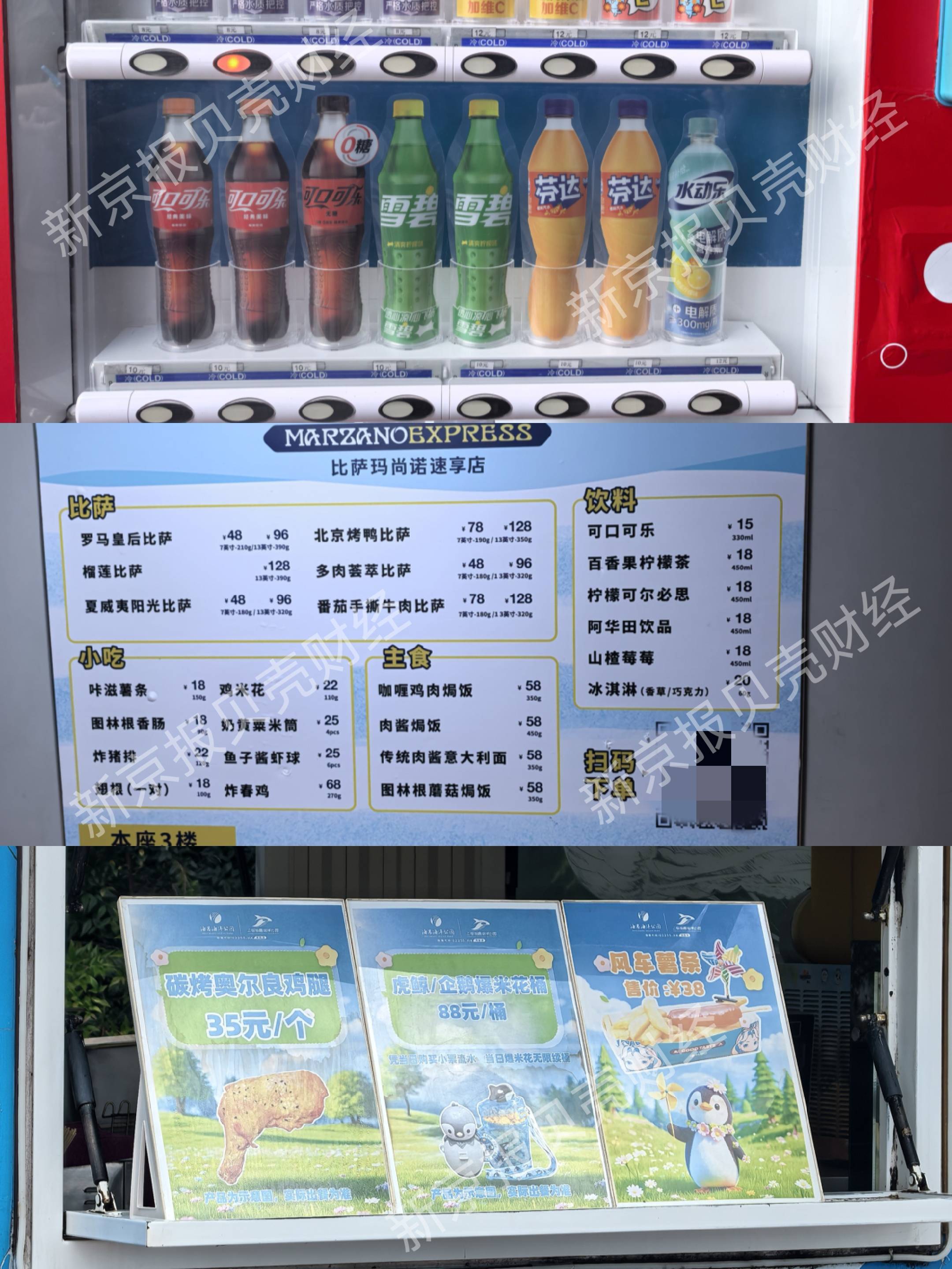 上海海昌海洋公园遭游客吐槽：入园要翻包<strong></p>
<p>ADA交易平台</strong>，园内食物翻倍价出售