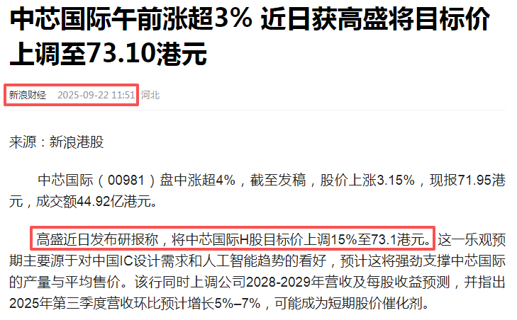 在牛市中被毒打<strong></p>
<p>ADA交易平台</strong>，银行走出了“股灾”行情...