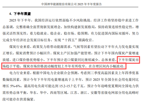 在牛市中被毒打<strong></p>
<p>ADA交易平台</strong>，银行走出了“股灾”行情...
