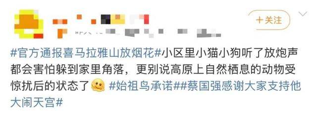 “感谢大家支持我大闹天宫……”蔡国强烟花秀现场感言视频披露<strong></p>
<p>ADA交易平台</strong>，又遭质疑！