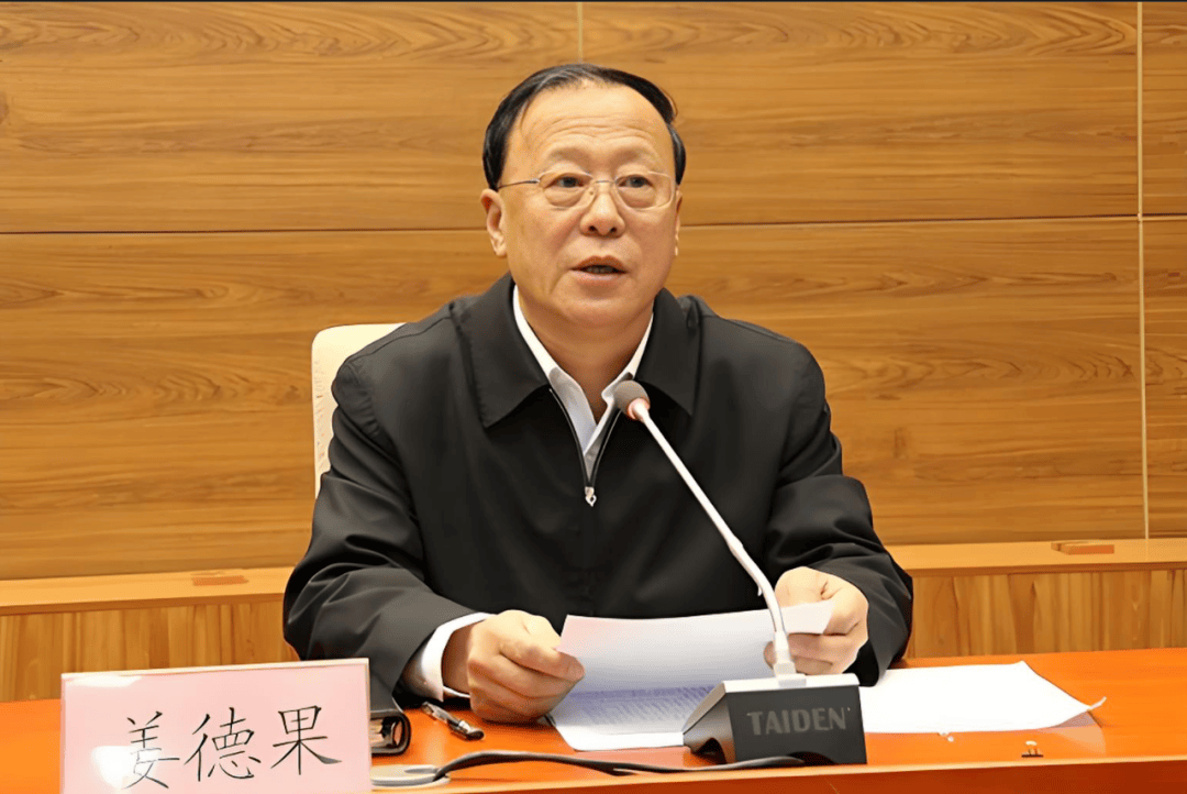 中纪委连发11人被查<strong></p>
<p>ADA交易平台</strong>，副部级“老虎”落马