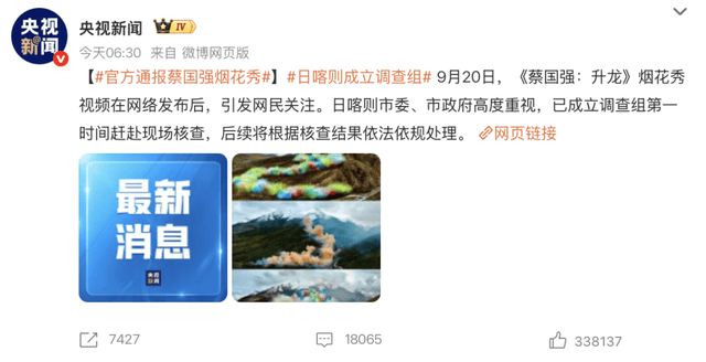 “炸走”安踏125亿<strong></p>
<p>ADA交易平台</strong>，始祖鸟为何在青藏高原放烟花？