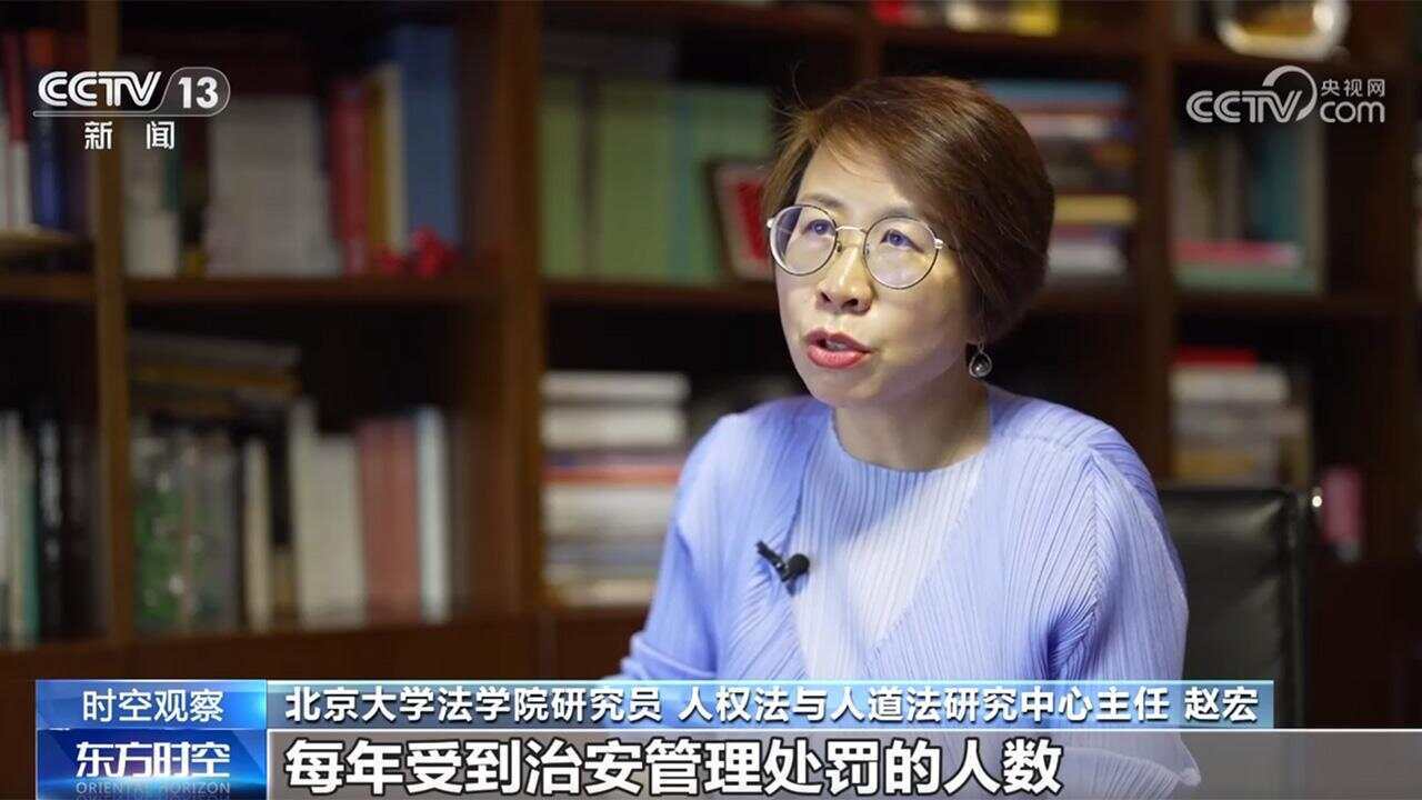 治安处罚=终身污点<strong></p>
<p>ADA交易平台</strong>？这项制度为轻微过错者“松绑”
