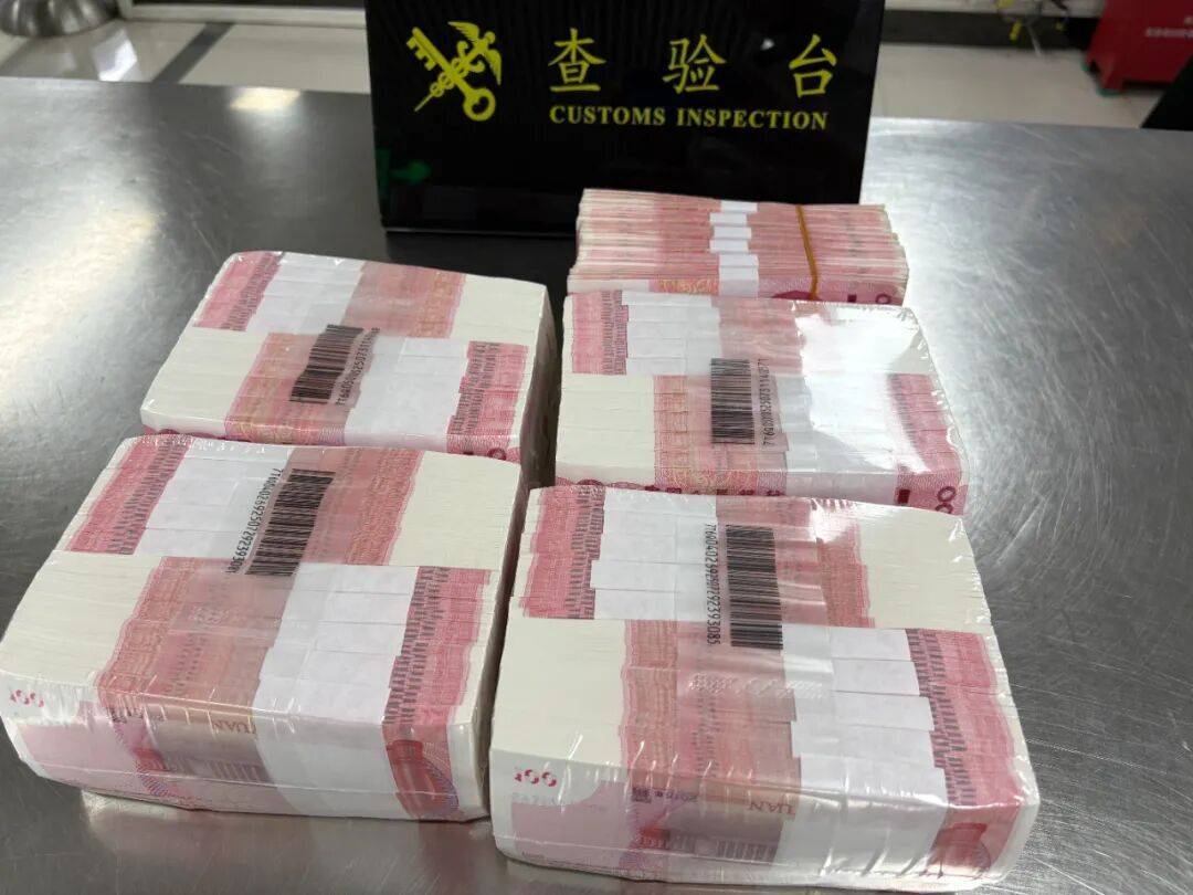 男子用背包携带人民币46万<strong></p>
<p>ADA交易平台</strong>，被深圳罗湖海关查获