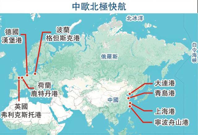 怕被中国抛弃？波兰25日放行中欧班列<strong></p>
<p>艾达币交易平台</strong>！但已经晚了！欧洲多国倒戈