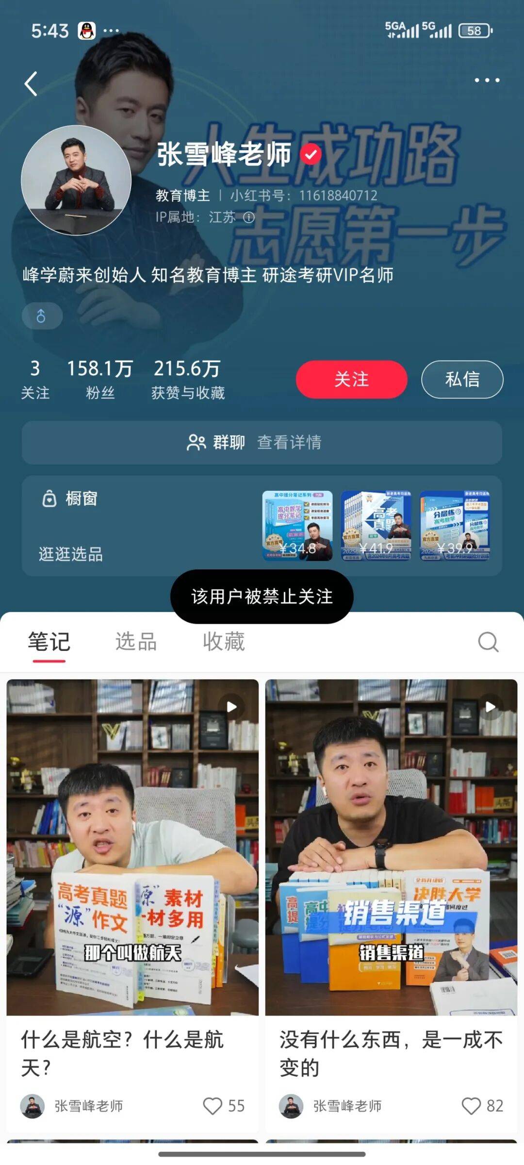 张雪峰回应多个账号被禁止关注<strong></p>
<p>艾达币交易平台</strong>，包括微博、抖音、小红书等