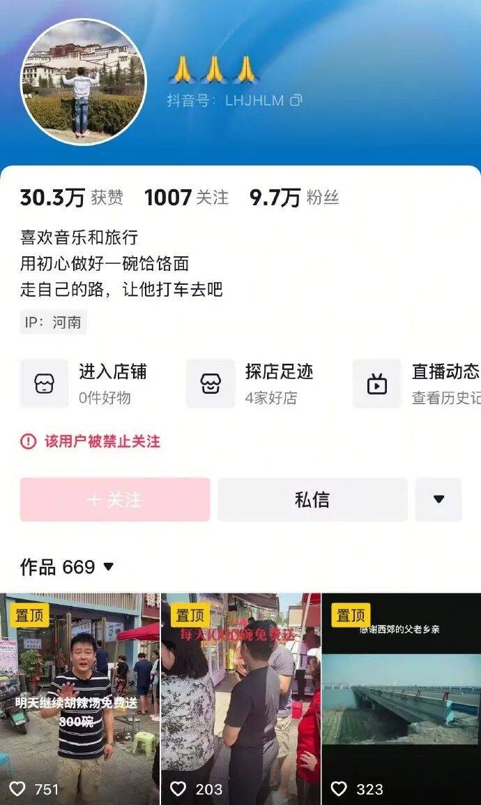 “续面事件”老板致歉<strong></p>
<p>艾达币交易平台</strong>，将闭店销号赔礼，面馆是5年心血，回应“卖惨”：我本来就很惨