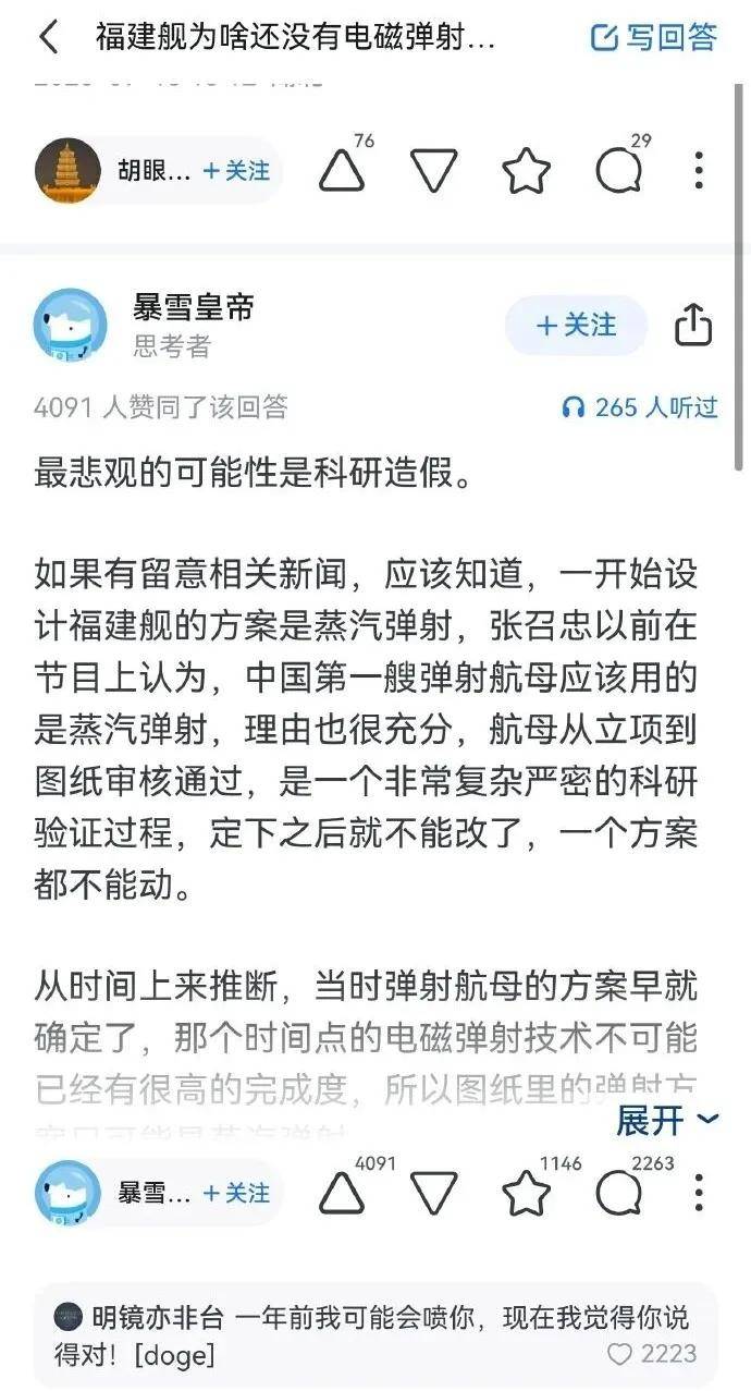 马院士8年前预言成真！福建舰电磁弹射歼-35成功<strong></p>
<p>艾达币交易平台</strong>，领先美国多少？