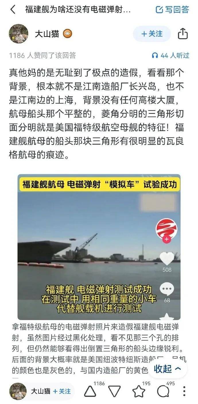 马院士8年前预言成真！福建舰电磁弹射歼-35成功<strong></p>
<p>艾达币交易平台</strong>，领先美国多少？