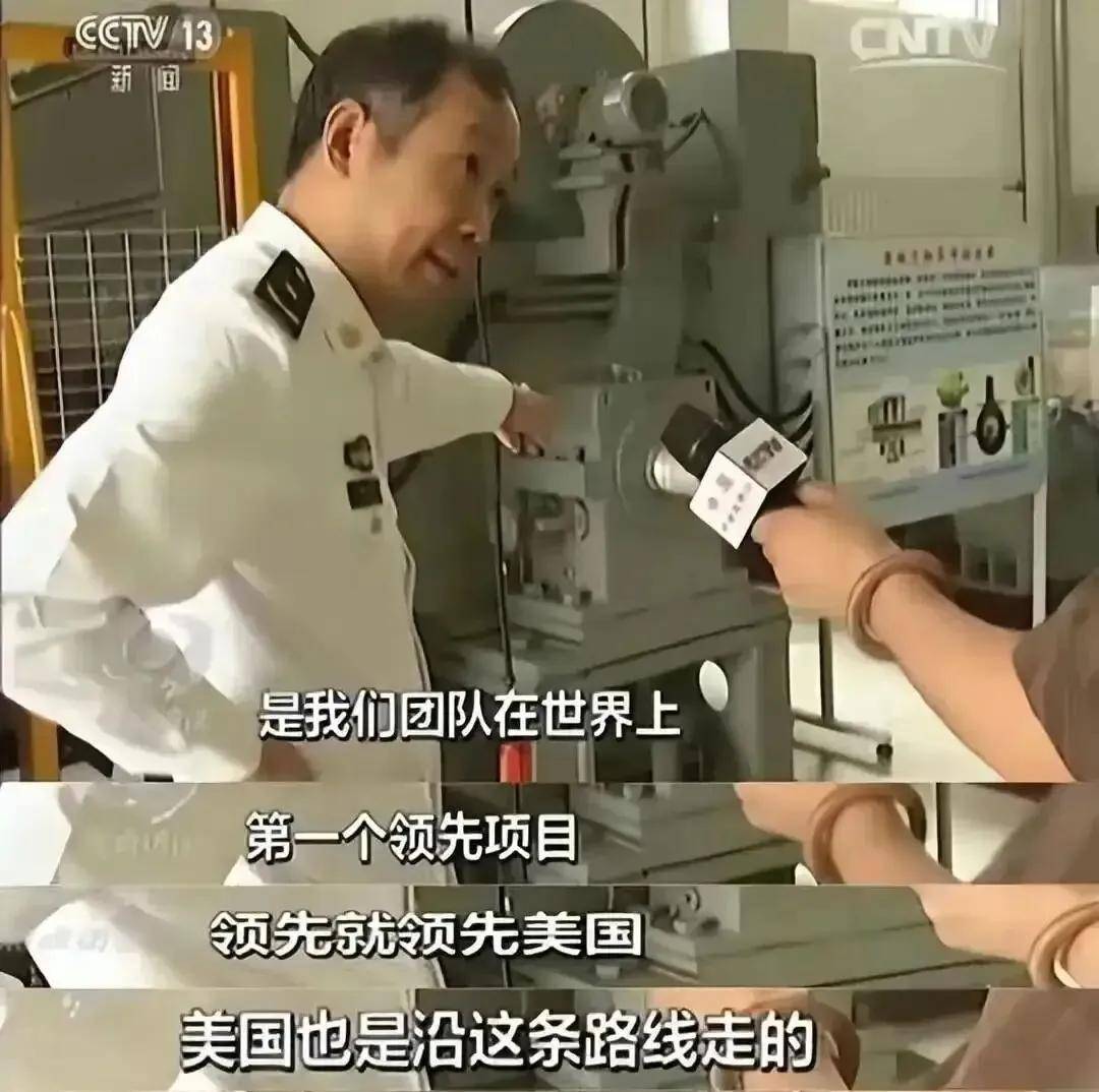 马院士8年前预言成真！福建舰电磁弹射歼-35成功<strong></p>
<p>艾达币交易平台</strong>，领先美国多少？