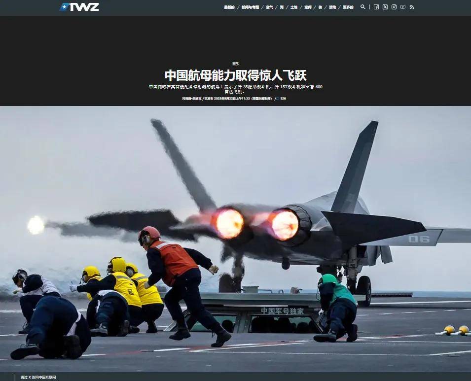 马院士8年前预言成真！福建舰电磁弹射歼-35成功<strong></p>
<p>艾达币交易平台</strong>，领先美国多少？