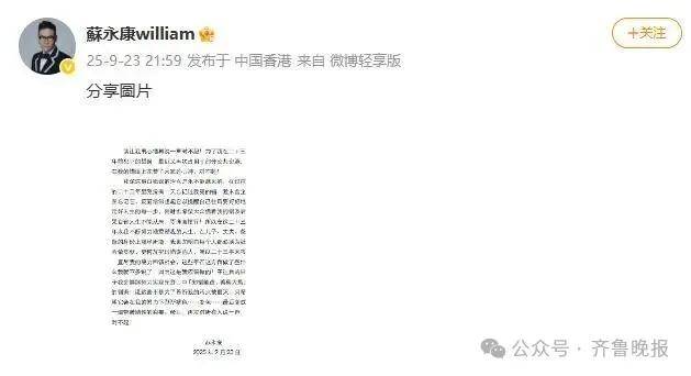 全网下架！59岁男歌手正式道歉：23年前犯下错误<strong></p>
<p>艾达币交易平台</strong>，污点是永不能磨灭的