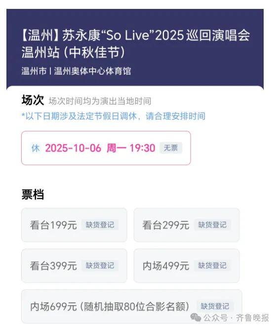 全网下架！59岁男歌手正式道歉：23年前犯下错误<strong></p>
<p>艾达币交易平台</strong>，污点是永不能磨灭的
