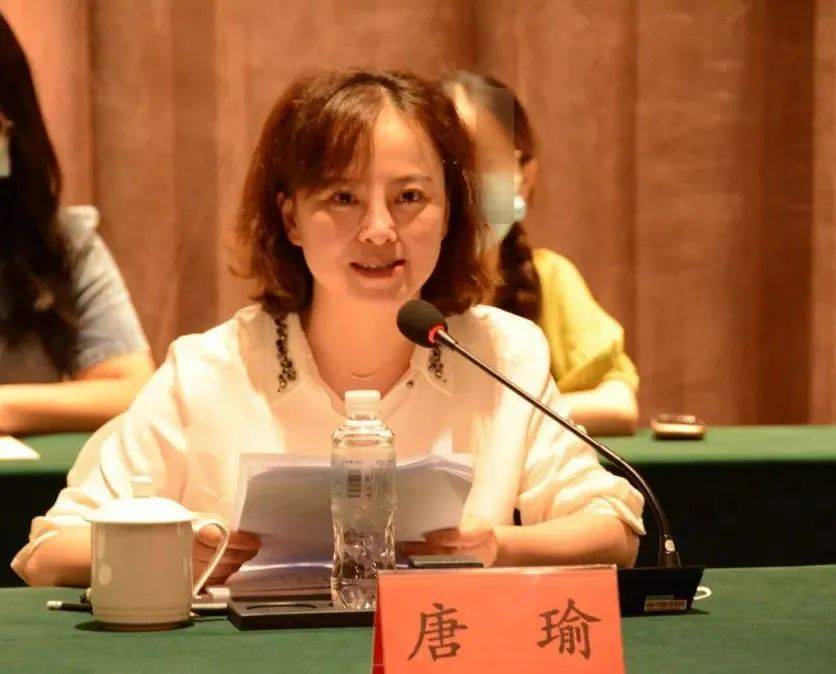 唐瑜（女<strong></p>
<p>艾达币交易平台</strong>，1983年生），严重违反党的廉洁纪律和生活纪律，被“双开”